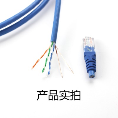 4芯纯铜网络线选购指南 价格、厂家与图片详解